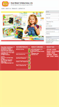 Mobile Screenshot of massbright.com